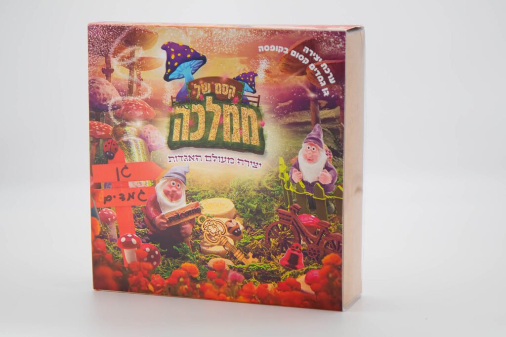 ערכת יצירה גן גמדים מהצד- ערכת יצירה לילדים
