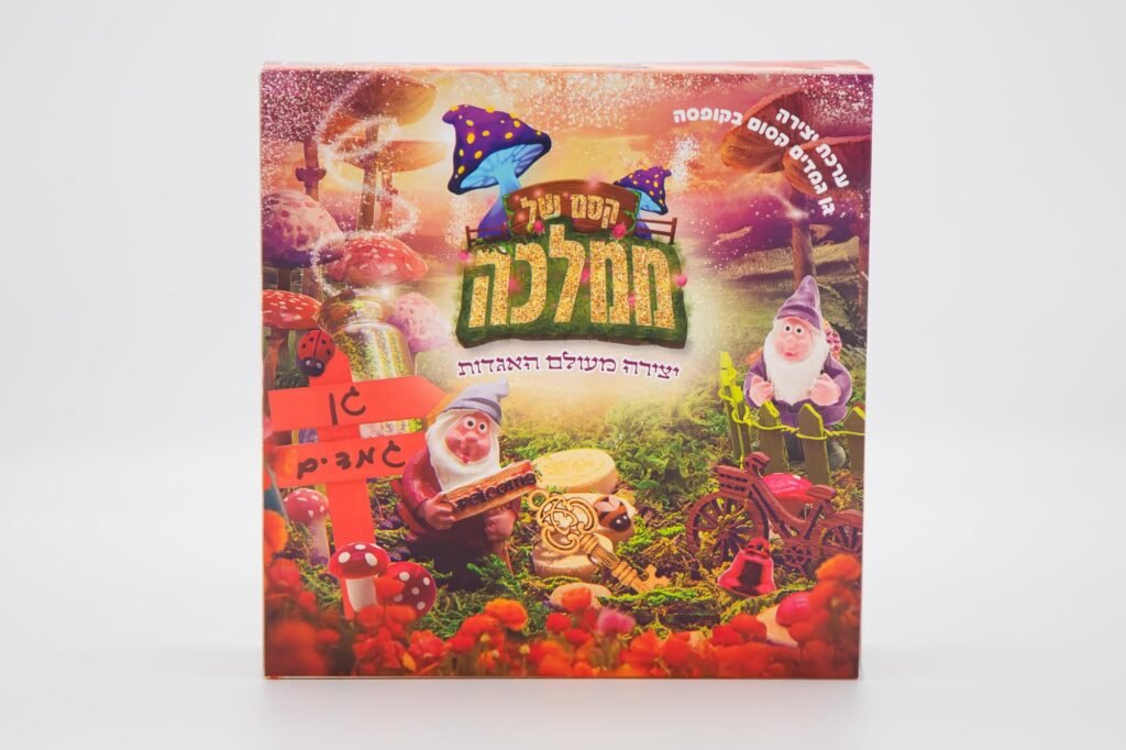 קופסה של ערכת יצירה גן גמדים מהחזית- ערכת יצירה לילדים