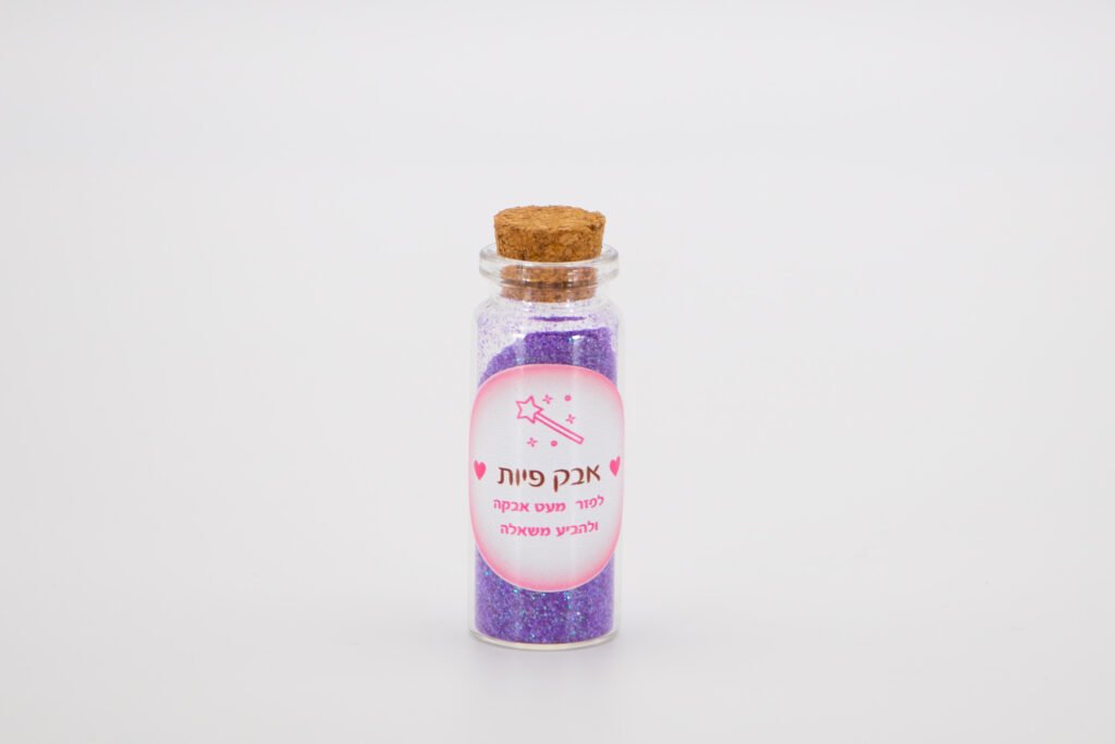 בקבוקון אבק פיות סגול- כחלק ממארז 3 בקבוקוני זכוכית – אבק פיות צבעוני